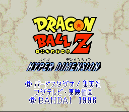 Dragon_Ball_Z-Hyper_Dimension-2.gif