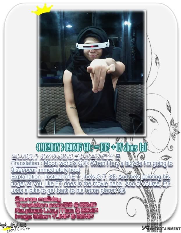 GD me2day 090807 ci
