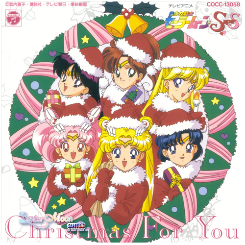 Caja musical Sailor Moon rosa – Chibi Kokoro